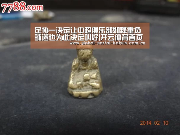 足协一决定让中超俱乐部如释重负 球迷也为