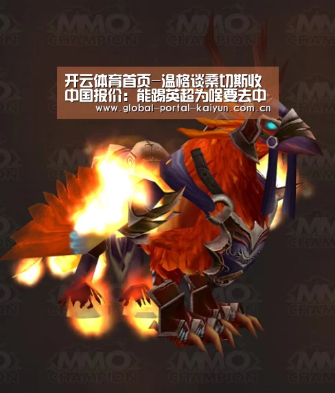 开云体育首页-温格谈桑切斯收中国报价:能踢英超为啥要去中超(图2) 开云体育首页