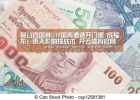 开云体育官方