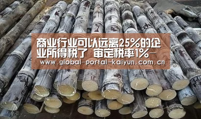 开云体育官方