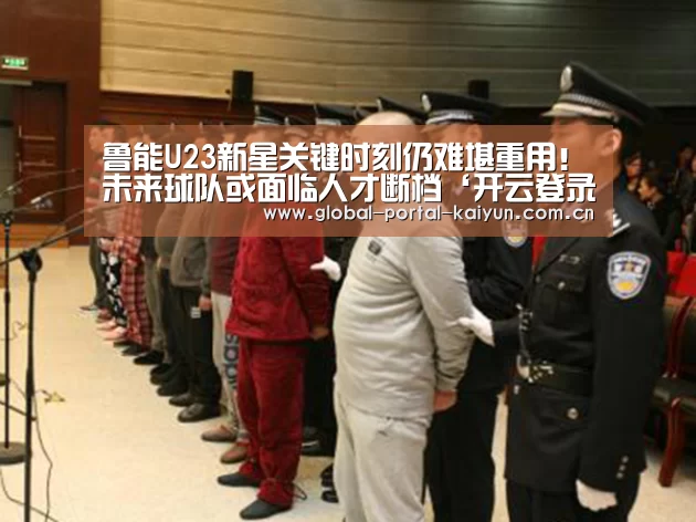 开云体育官方