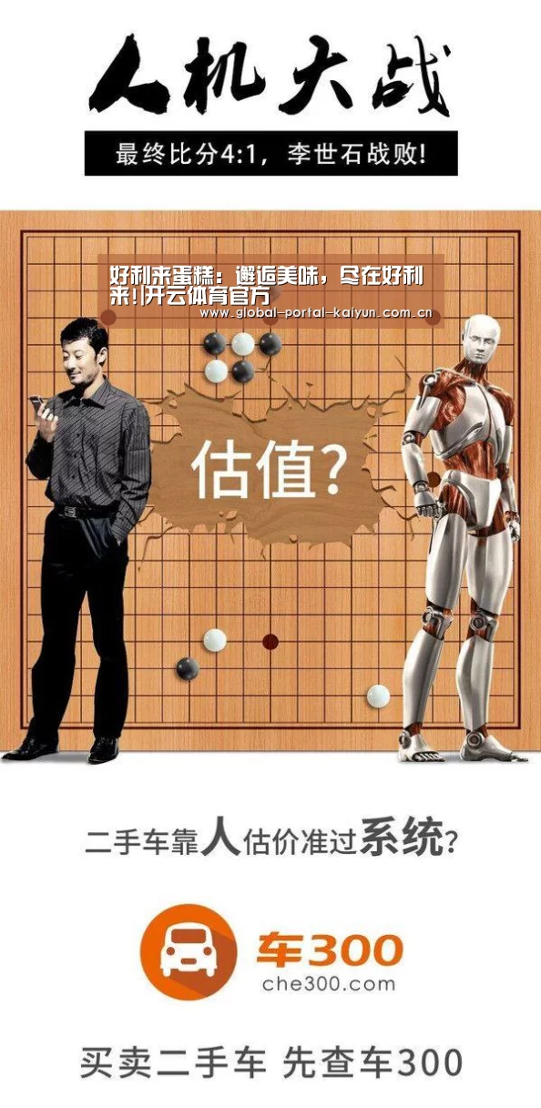 开云体育首页