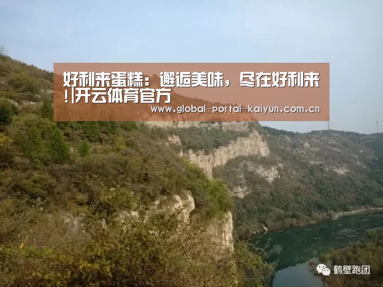 开云体育官方