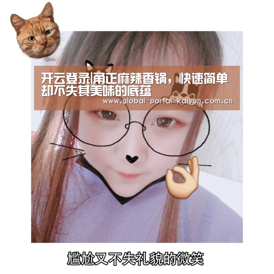 开云体育官网