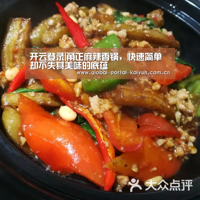 开云登录