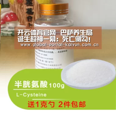 开云体育官网-巴萨养生局诞生超神一幕:死亡侧勾!那个胖子制造(图1) 开云登录