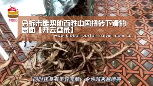 开云登录