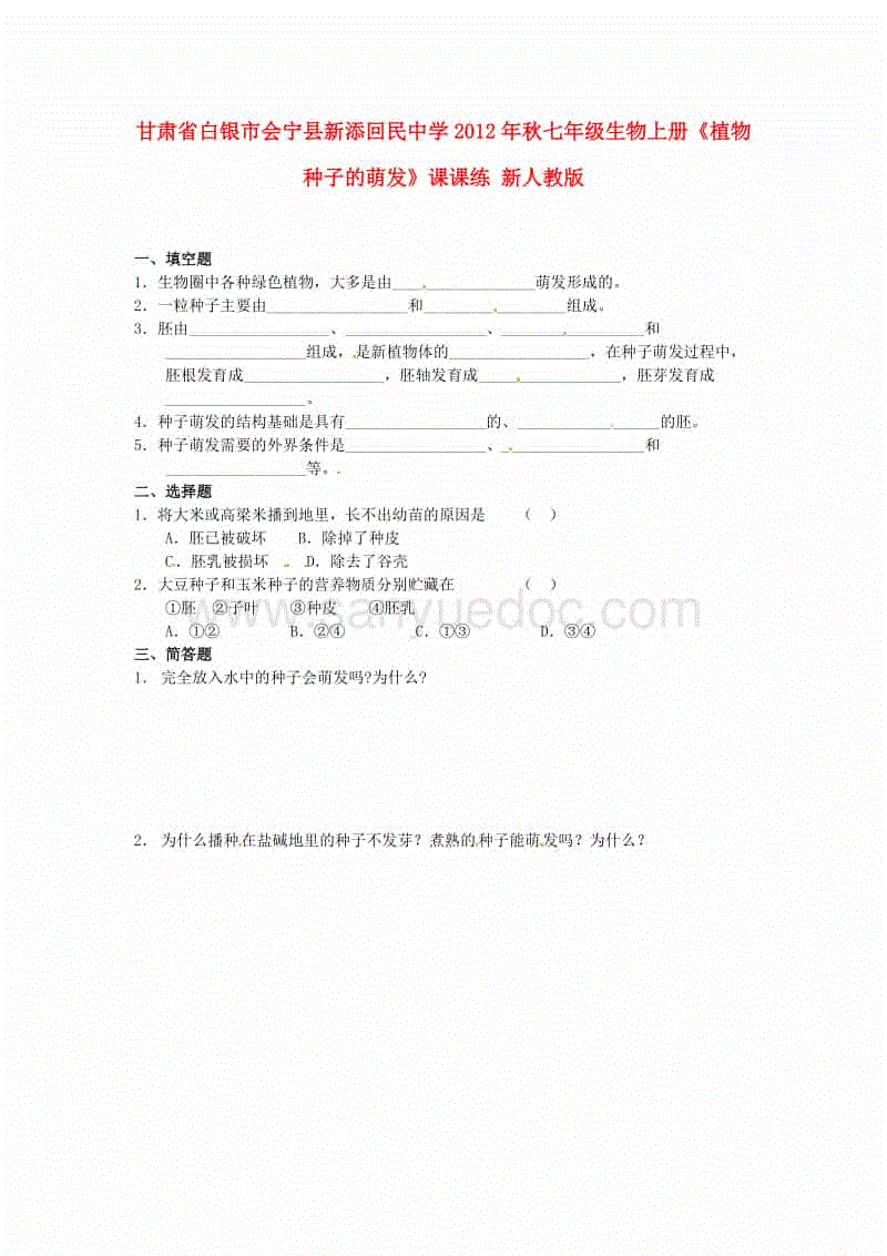 ‘开云体育首页’莫德里奇进球C罗哑火皇马4-0萨拉戈萨(图4) 开云体育官网