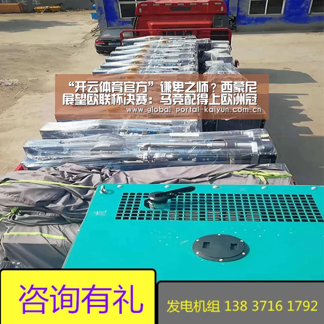 开云登录