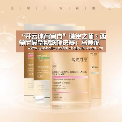开云体育首页