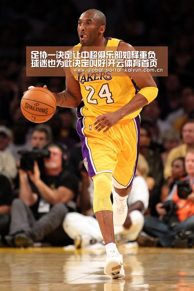开云登录